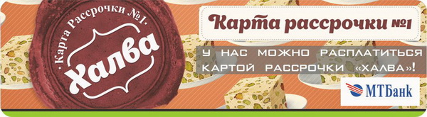 halva1.jpg halva1.jpg