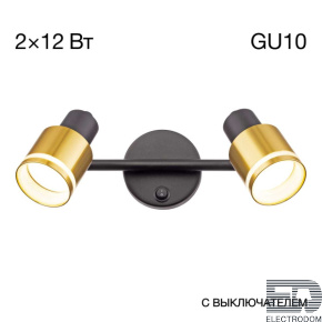 Спот Citilux Bruno CL565524 - цена и фото