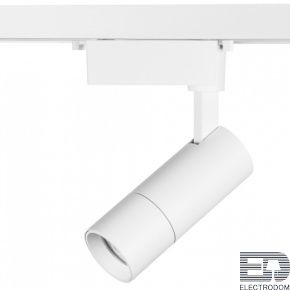 Светильник трековый с однофазным адаптером Lightstar VOLTA LED COB 12W 229136 - цена и фото