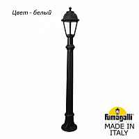 Уличный наземный высокий светильник Fumagalli Saba K22.163.000.WXF1R - цена и фото