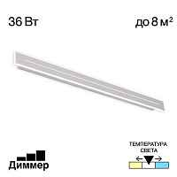 Светильник настенный Citilux Тринити CL238690 - цена и фото Светильник настенный Citilux Тринити CL238690 - цена и фото