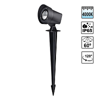 Ландшафтный светодиодный светильник Novotech Landscape Street 359530 - цена и фото