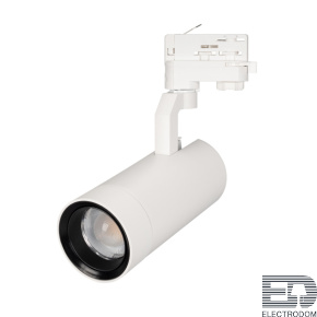 Светильник LGD-GELIOS-4TR-R80-30W Day4000 (WH, 20-60 deg, 230V) Arlight 031221 - цена и фото