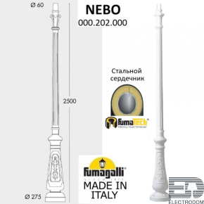 Парковый столб FUMAGALLI NEBO 000.202.000.W0 - цена и фото