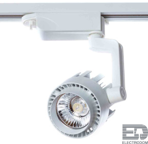 Трековый светильник Vigile A1620PL-1WH - цена и фото