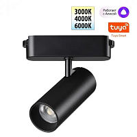 Трековый смарт-светильник Novotech для низковольтного шинопровода с двумя режимами работы IP20 LED 12W 24V 3000-6000K EASY 359470 - цена и фото