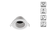 Светильник встраиваемый Novotech MORUS 370999 - цена и фото