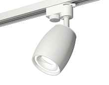 Комплект трекового однофазного светильника XT1122001 SWH белый песок MR16 GU5.3 (A2520, C1122, N7110) - цена и фото