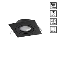 Светильник встраиваемый Novotech MORUS 371020 - цена и фото