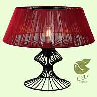 Настольная лампа декоративная Lussole Cameron GRLSP-0527 - цена и фото