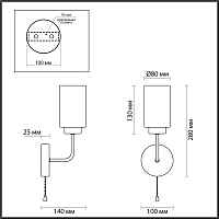 Настенный светильник Lumion DALLIN 5639/1W - цена и фото