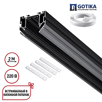 Шинопровод для монтажа в натяжной потолок Novotech VECTOR 135304 - цена и фото