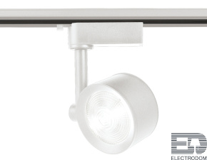 Трековый однофазный светодиодный светильник GL6388 WH белый LED 7W 4200K 24° - цена и фото