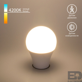 Elektrostandard BLE2761/ светодиодная лампа Classic LED D 10W 4200K E27 А60 с датчиком освещенности и движения - цена и фото