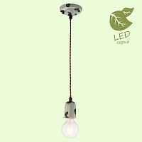 Подвесной светильник Lussole LOFT GRLSP-8160 - цена и фото Подвесной светильник Lussole LOFT GRLSP-8160 - цена и фото