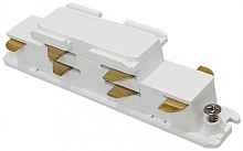 Коннектор Ideal Lux Link Electrified Connector WH Dali 246567 - цена и фото Коннектор Ideal Lux Link Electrified Connector WH Dali 246567 - цена и фото