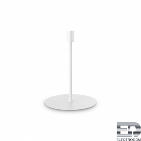 Настольная лампа Ideal Lux SET UP MTL BIG BIANCO 259918 - цена и фото