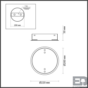 Основание для светильника Odeon Light PANTA 4926/2R - цена и фото