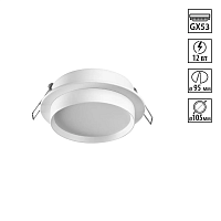 Светильник встраиваемый Novotech LIRIO 371031 - цена и фото