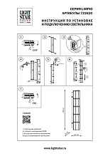 Бра Limpio 722620 - цена и фото Бра Limpio 722620 - цена и фото