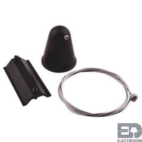 Подвесной комплект Track Accessories A410106 - цена и фото