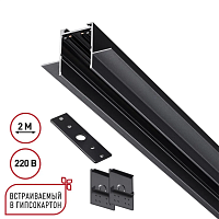 Шинопровод для ГКЛ Novotech VECTOR 135302 - цена и фото