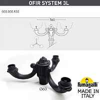 Консоль для паркового фонаря FUMAGALLI OFIR SYS 3L 000.000.R30.A0 - цена и фото
