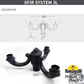 Консоль для паркового фонаря FUMAGALLI OFIR SYS 3L 000.000.R30.A0 - цена и фото