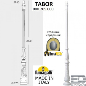 Парковый столб FUMAGALLI TABOR 000.205.000.W0 - цена и фото