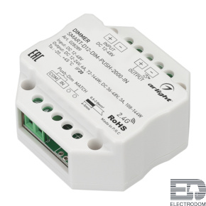 Диммер SMART-D12-DIM-PUSH-2000-IN (12-48V, 1x6A, 2.4G) Arlight - цена и фото