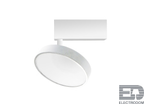 Светодиодный светильник для магнитного шинопровода Donolux Moon DL18791/White 24W