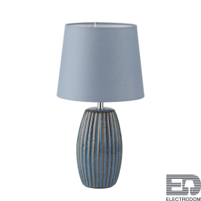 Настольная лампа Lumion Comfi Lapuna 8123/1T - цена и фото