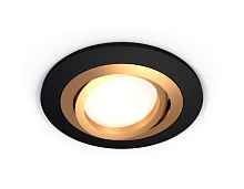 XC7622083 Комплект встраиваемого поворотного светильника Ambrella light - цена и фото