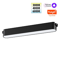 Трековый светодиодный светильник Novotech Shino Easy 359462 - цена и фото