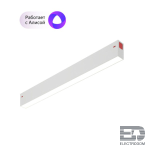 Трековый светильник Denkirs Smart DK8004-WH - цена и фото