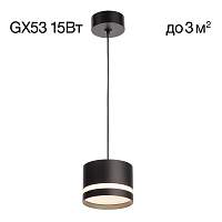 Подвесной светильник Citilux Hardy CL002P11 - цена и фото