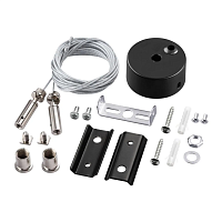 Подвесной комплект с 2-х метровыми тросами Novotech VECTOR 135316 - цена и фото