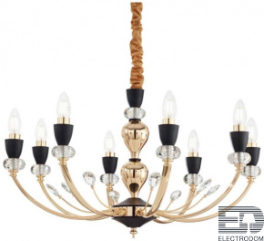 Подвесная люстра Ideal Lux Vanity SP8 206622 - цена и фото