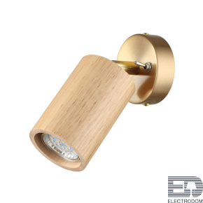 Светодиодный спот Odeon Light Minima Caucho 7061/1W - цена и фото