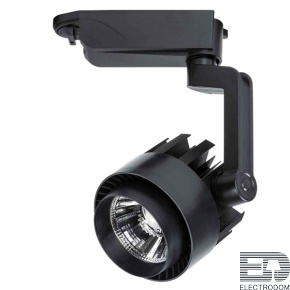 Трековый светильник Vigile A1620PL-1BK - цена и фото
