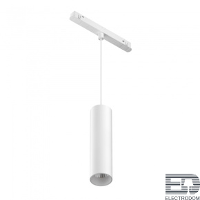 Трековый подвесной светильник Maytoni Focus LED TR041-4-12W3K-M-DS-W Магнитный Exility - цена и фото