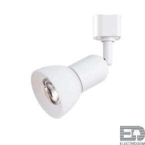 Трековый светильник Gala A3156PL-1WH