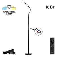 Торшер Citilux CL804051 - цена и фото Торшер Citilux CL804051 - цена и фото
