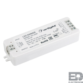Диммер SMART-D3-DIM (12-24V, 8A, 2.4G) Arlight 024184 - цена и фото