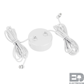 Подвес SPX-HANG-CANOPY-R70-L1500 (WH) (Arlight, Металл) - цена и фото