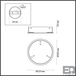 Основание для светильника Odeon Light PANTA 4927/3R - цена и фото