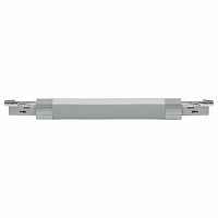 Соединитель линейный для треков Paulmann Urail Flex Verbinder II 95325
