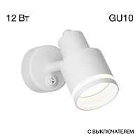 Спот Citilux Bruno CL565510 - цена и фото Спот Citilux Bruno CL565510 - цена и фото