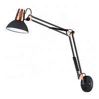 Бра раздвижное Odeon Light Modern 3318/1W - цена и фото Бра раздвижное Odeon Light Modern 3318/1W - цена и фото