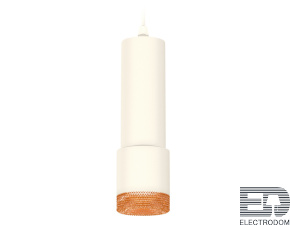 Комплект подвесного светильника XP7401005 SWH/CF белый песок/кофе MR16 GU5.3 (A2301, C6342, A2030, C7401, N7195) - цена и фото